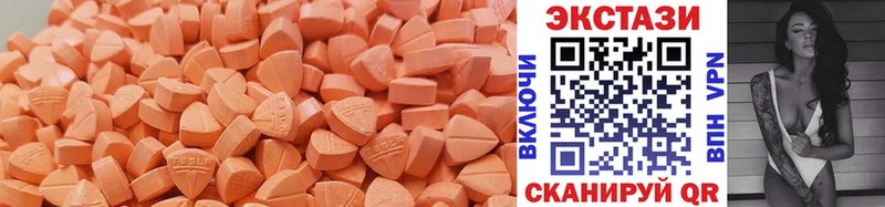 купить наркоту  Саки  ЭКСТАЗИ VHQ 