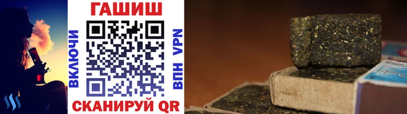 shop Telegram Саки ГАШ hashish