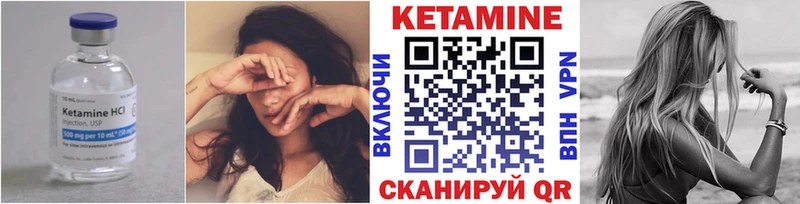 МЕГА онион  shop Telegram  КЕТАМИН VHQ  Саки 