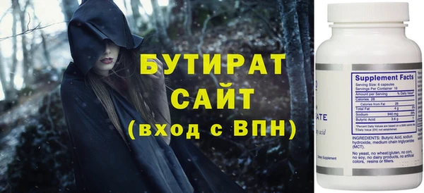 экстази Арсеньев
