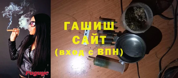 альфа пвп VHQ Армянск