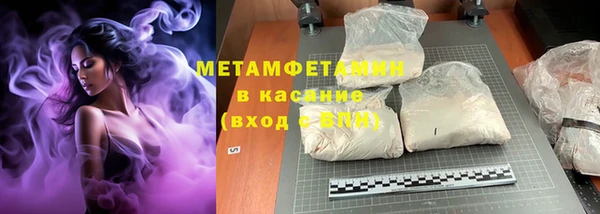 экстази Арсеньев