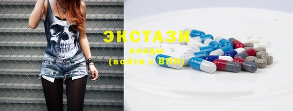 альфа пвп VHQ Армянск