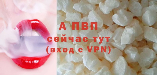альфа пвп VHQ Армянск