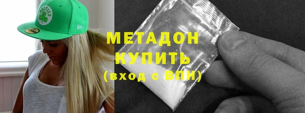 альфа пвп VHQ Армянск