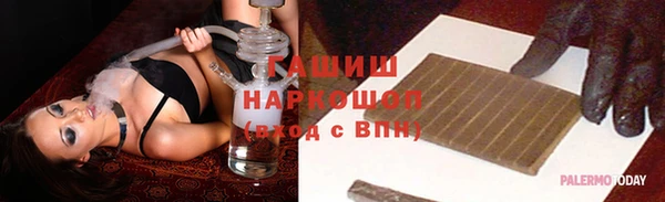альфа пвп VHQ Армянск