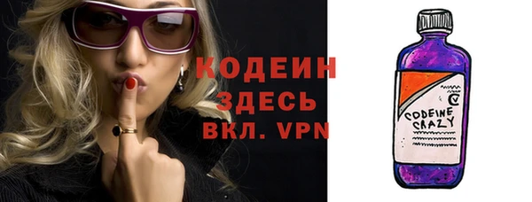 альфа пвп VHQ Армянск