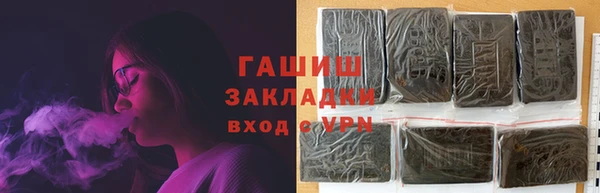 экстази Арсеньев