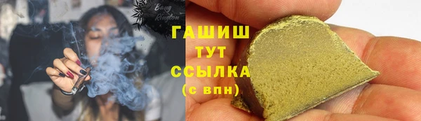 экстази Арсеньев