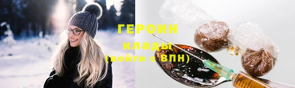 альфа пвп VHQ Армянск