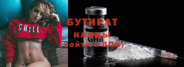экстази Арсеньев