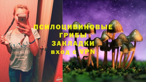 альфа пвп VHQ Армянск