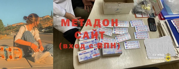 альфа пвп VHQ Армянск