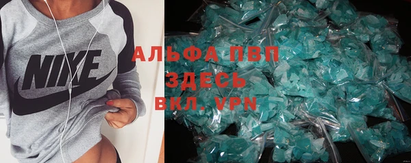 альфа пвп VHQ Армянск