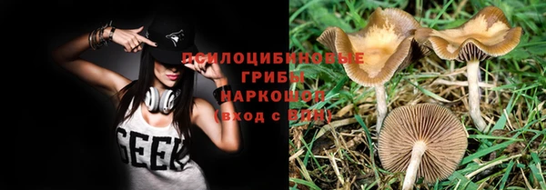 альфа пвп VHQ Армянск