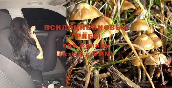 альфа пвп VHQ Армянск