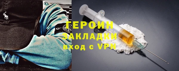 экстази Арсеньев