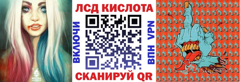 Марки 25I-NBOMe 1,5мг  даркнет сайт  Саки 