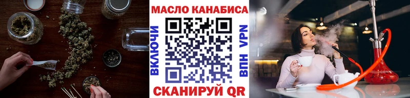 мега ссылки  Саки  Дистиллят ТГК вейп с тгк 