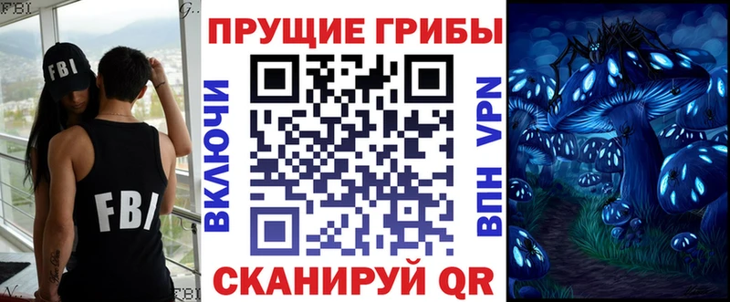 omg зеркало Саки Галлюциногенные грибы MAGIC MUSHROOMS